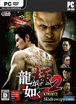 yakuza-kiwami-2-download-pc-dvd